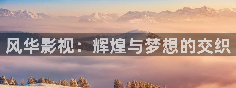 新视觉影视6080电视剧