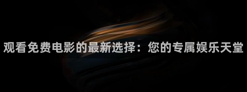 青苹果6080新视觉
