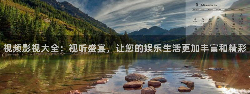 4080新视觉影视大全电影免费观看喜欢
