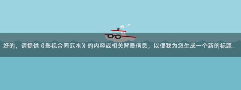 新视觉影城