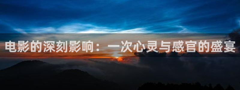 神马新视觉影院