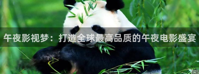 新视觉青苹果电影院