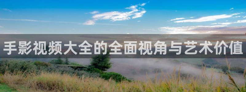 新视觉影院6080yy